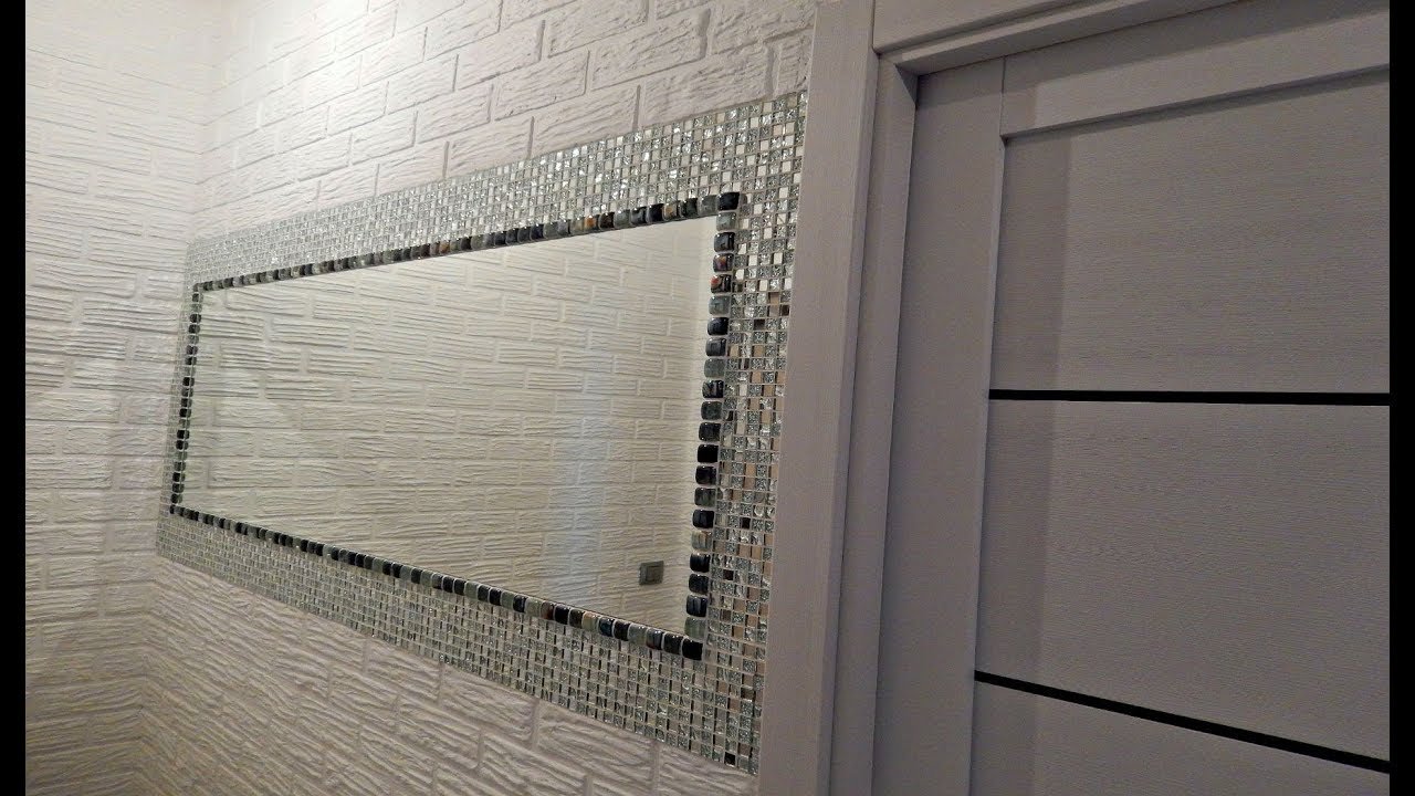 Обрамление плитки. Зеркальная мозаика в коридоре. Декоративная зеркальная мозаика. Зеркальная плитка в прихожей на стене. Зеркальная плитка кирпичиком.