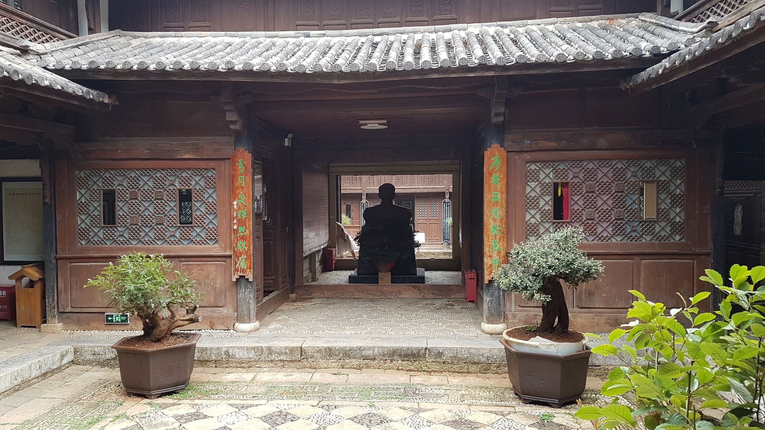 Серый дом на китайском. Фанза китайский дом традиционный. Сихэюань традиционный домик Китай. Традиционная китайская усадьба сыхэюань. Фанза в Китае.