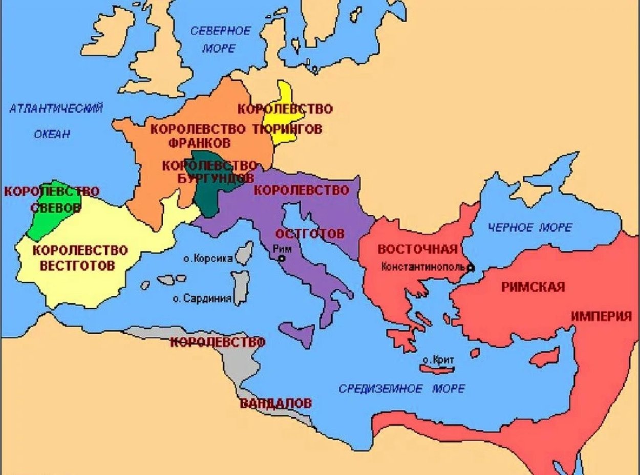 Римская империя территория управление. Варварские королевства в 5-8 ВВ.. Карта Европы после распада римской империи. Западная Римская Империя 5 век. Варварские королевства и Восточная Римская Империя карта.