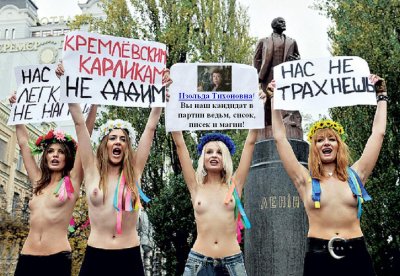 Фото: Femen активистки украина