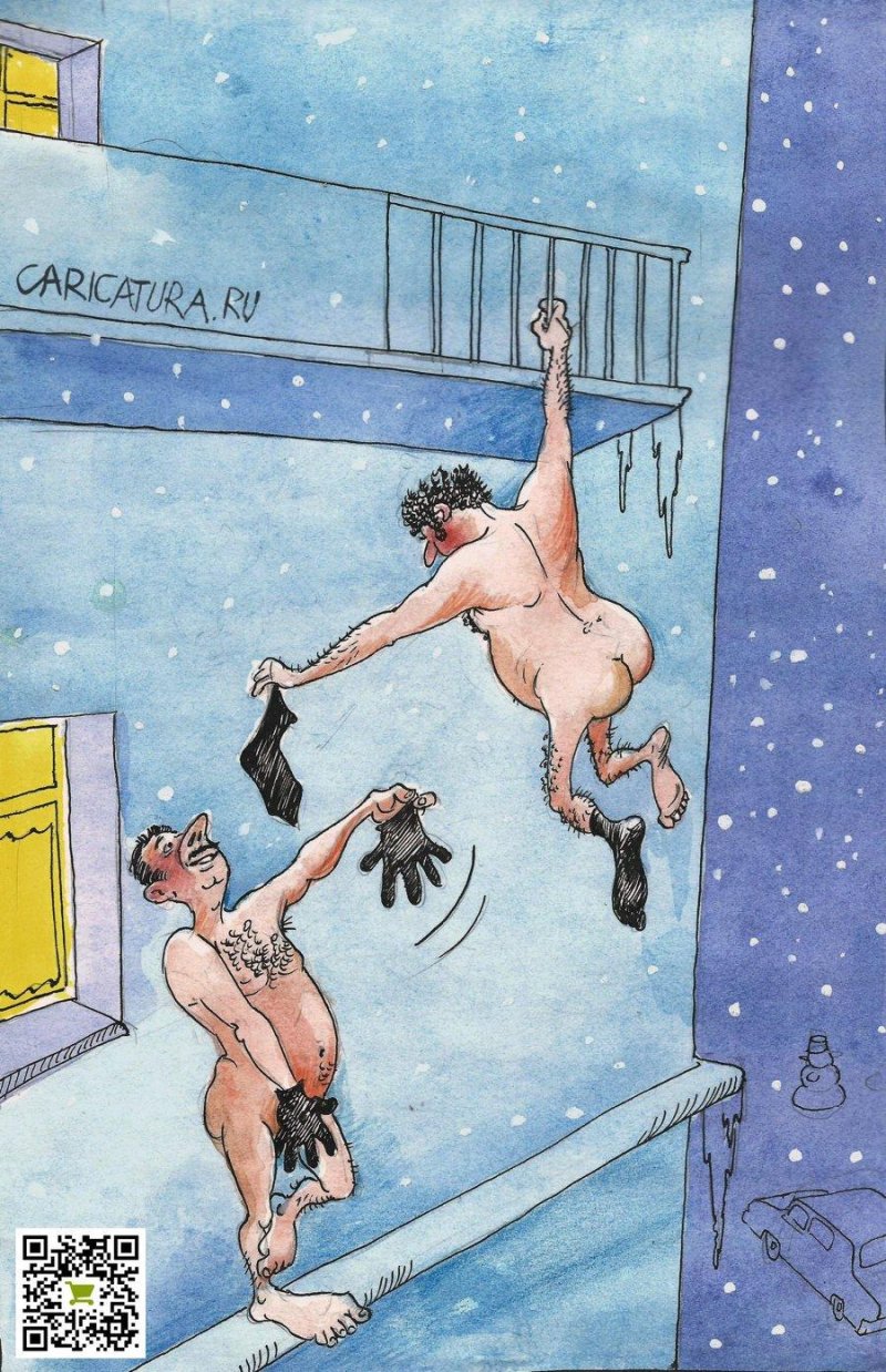 Карикатуры про секс