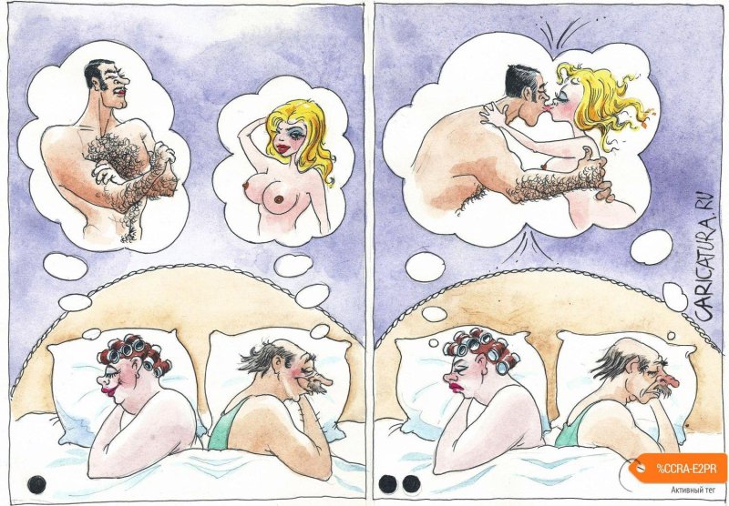Эро карикатуры