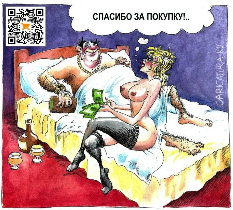 Карикатуры эротические
