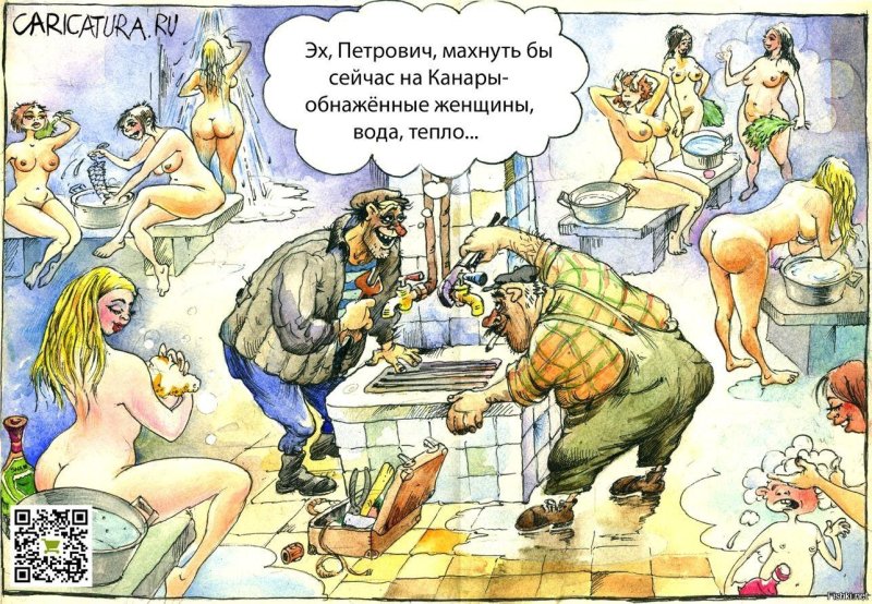 Эротические юмористические иллюстрации