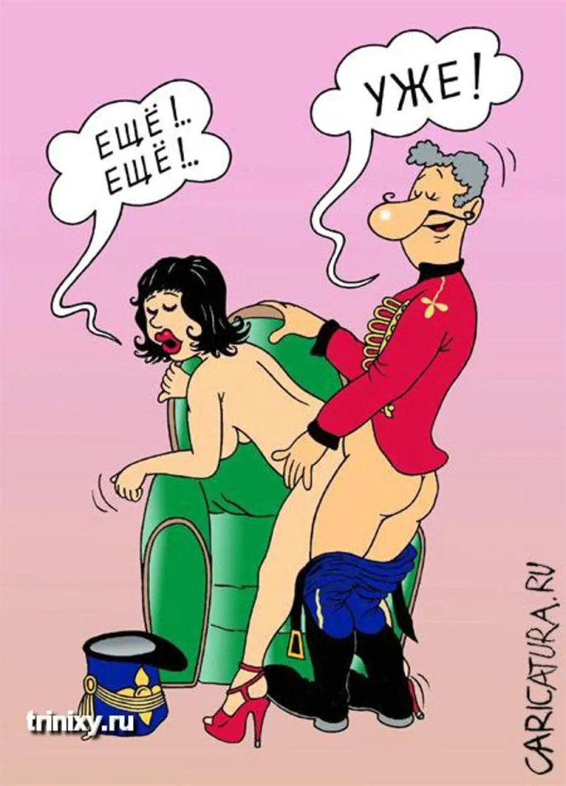 Порно карикатура