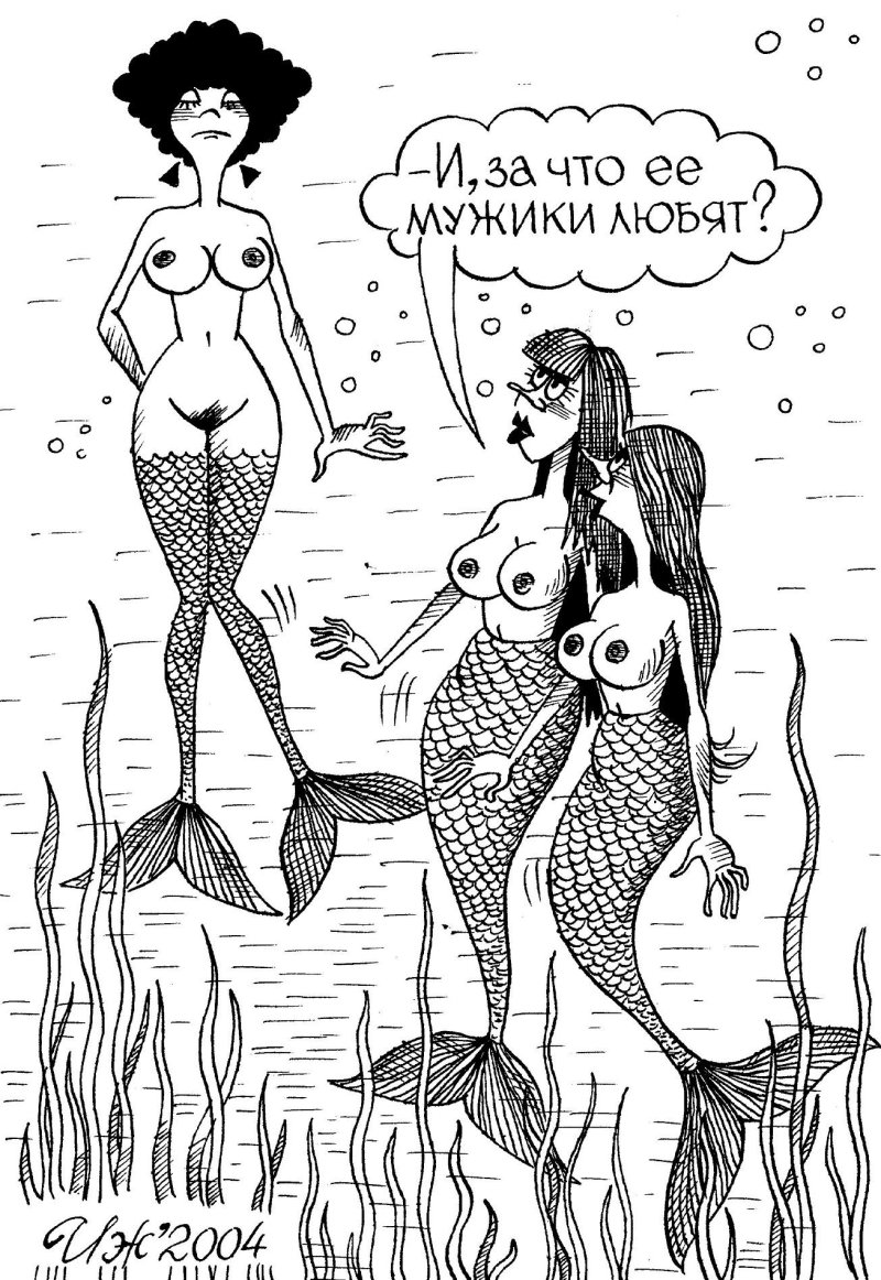 Карикатура эротика