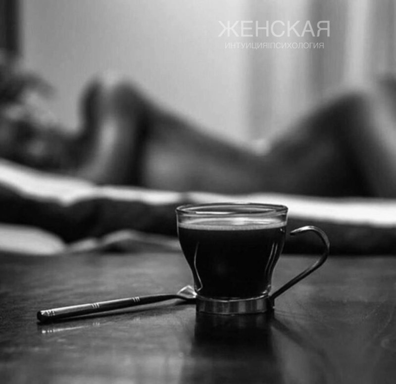 Доброе утро девушка с кофе