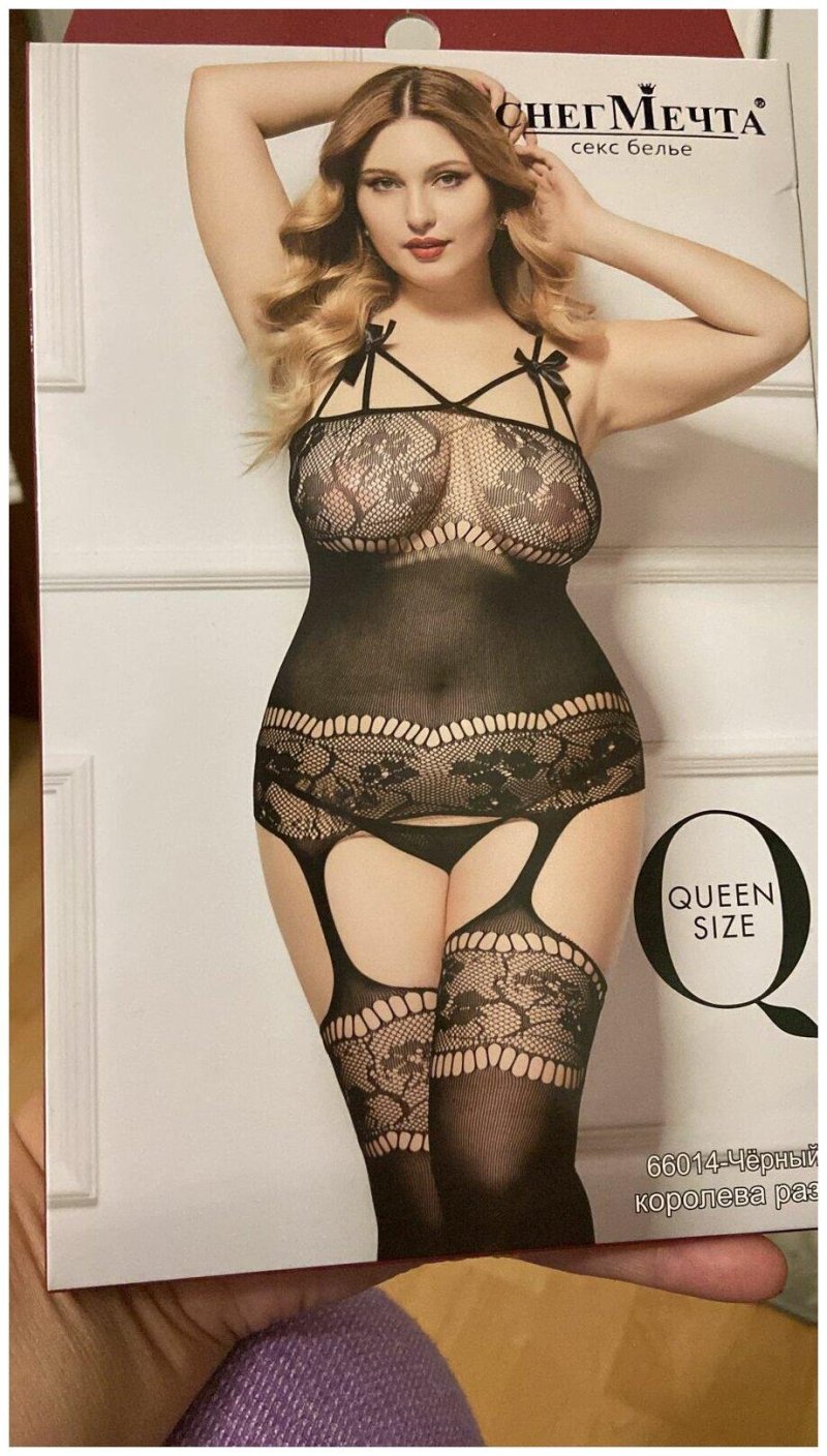 Эротическое белье LESHALI